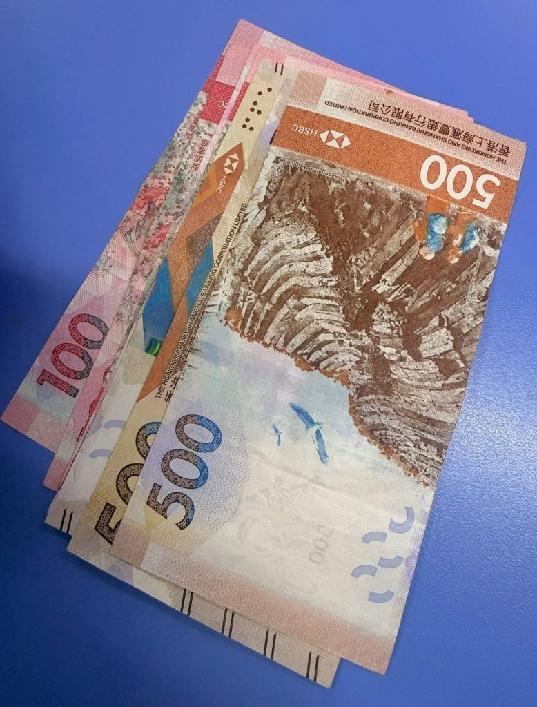 Hongkong currency